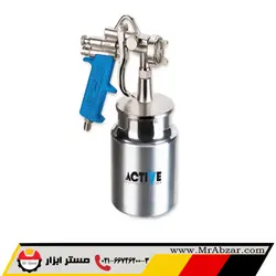 پیستوله رنگ بادی اکتیو 1070G - مستر ابزار | فروشگاه اینترنتی ابزارآلات