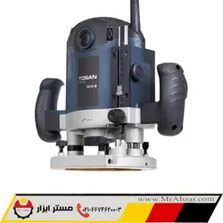 اورفرز نجاری توسن 1013R | ابزارالات توسن | فروش اینترنتی ابزارآلات توسن - مستر ابزار