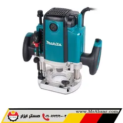 اور فرز نجاری ماکیتا RP1800 - مستر ابزار | فروشگاه اینترنتی ابزارآلات