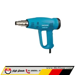 مشخصات، قیمت و خرید سشوار صنعتی آنکور H1 - مستر ابزار | فروشگاه اینترنتی ابزارآلات