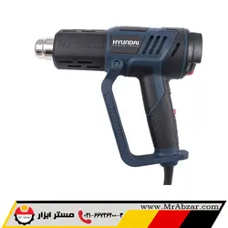 سشوار صنعتی هیوندای HP2060-HG - مستر ابزار | فروشگاه اینترنتی ابزارآلات