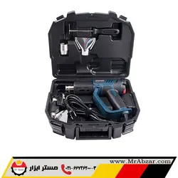سشوار صنعتی هیوندای HP2060-HG - مستر ابزار | فروشگاه اینترنتی ابزارآلات