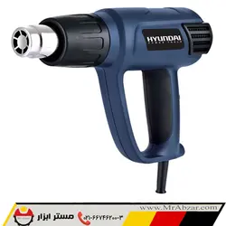 سشوار صنعتی هیوندای 2070 | ابزارالات هیوندای | فروش اینترنتی ابزارآلات هیوندای - مستر ابزار