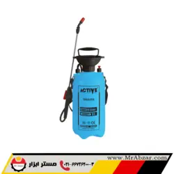 سم پاش 9 لیتری اکتیو AC-1009LS - مستر ابزار | فروشگاه اینترنتی ابزارآلات