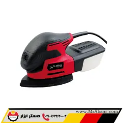 سمباده لرزان محک MS-220 - مستر ابزار | فروشگاه اینترنتی ابزارآلات