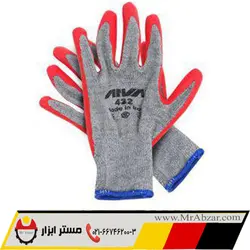 دستكش ايمنی آروا 422 | ابزارالات آروا | فروش اینترنتی ابزارآلات آروا - مستر ابزار