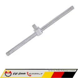 دسته بکس 12 اینچ توسن | ابزارالات توسن | فروش اینترنتی ابزارآلات توسن - مستر ابزار