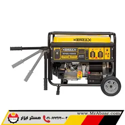 ژنراتور برق بنزینی کنزاکس 16000 - مستر ابزار | فروشگاه اینترنتی ابزارآلات