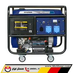 ژنراتور برق بنزینی هیوندای HG10000 - مستر ابزار | فروشگاه اینترنتی ابزارآلات