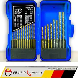 ست مته ٢٠ عددي هيوندای | ابزارالات هيوندای | فروش اینترنتی ابزارآلات هيوندای - مستر ابزار