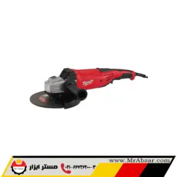 فرز آهنگری میلواکی AGV22-180E - مستر ابزار | فروشگاه اینترنتی ابزارآلات
