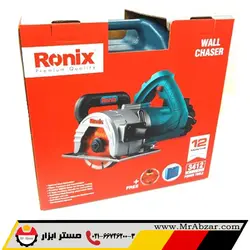 شیار زن دو تیغ رونیکس 3412