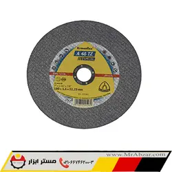 صفحه برش استیل 180 کلینگ اسپور | ابزارالات کلینگ اسپور - مستر ابزار