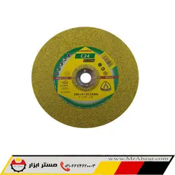 صفحه برش سنگ کلینگ اسپور | ابزارالات کلینگ اسپور - مستر ابزار