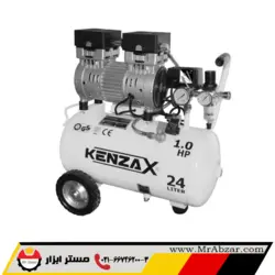 کمپرسور باد 24 لیتری (بی صدا) کنزاکس KACS-124 - مستر ابزار | فروشگاه اینترنتی ابزارآلات