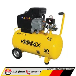 کمپرسور باد 50 کنزاکس 150 - مستر ابزار | فروشگاه اینترنتی ابزارآلات