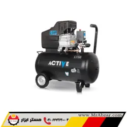 کمپرسور باد 50 لیتری اکتیو AC-1050 - مستر ابزار | فروشگاه اینترنتی ابزارآلات