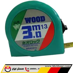 متر دستی وود 3 متری - مستر ابزار | فروشگاه اینترنتی ابزارآلات