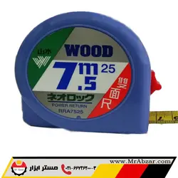 متر دستی وود 7.5 متری - مستر ابزار | فروشگاه اینترنتی ابزارآلات