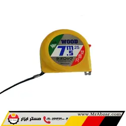 متر دستی وود 7.5 متری - مستر ابزار | فروشگاه اینترنتی ابزارآلات