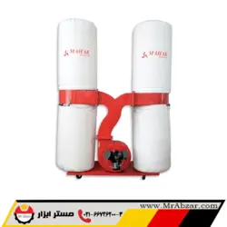 مکنده برقی دو قلو محک DC-300 S-220v - مستر ابزار | فروشگاه اینترنتی ابزارآلات