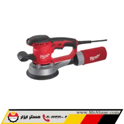 سمباده لرزان میلواکی ROS 150 E-2 - مستر ابزار | فروشگاه اینترنتی ابزارآلات