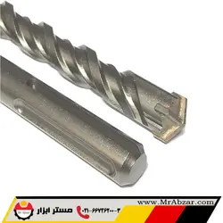 مته الماسه پنج شیار سایز 500×22 میلی متر - مستر ابزار | فروشگاه اینترنتی ابزارآلات