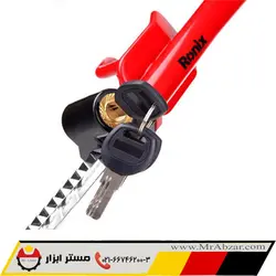 قفل فرمان رونیکس | ابزارالات رونیکس | فروش اینترنتی ابزار رونیکس - مستر ابزار