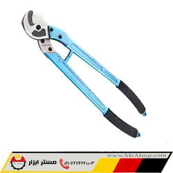 قیچی کابل بر لایت 250 | ابزارالات لایت | فروش اینترنتی ابزارآلات لایت - مستر ابزار