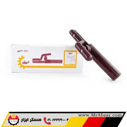انبر جوشکاری فروزان 300 آمپر - مستر ابزار | فروشگاه اینترنتی ابزارآلات