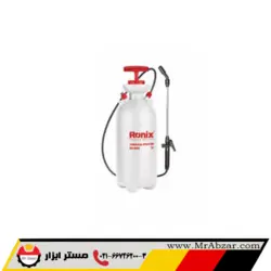 سم پاش 8 لیتری رونیکس RH-6003 - مستر ابزار | فروشگاه اینترنتی ابزارآلات