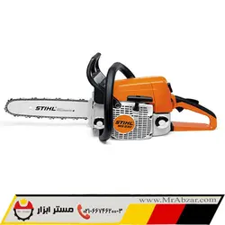 اره موتوری اشتیل 230 | ابزارالات اشتیل | فروش اینترنتی ابزارآلات اشتیل - مستر ابزار