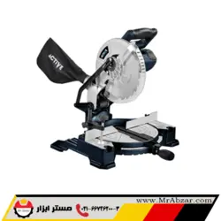 اره فارسی بر ثابت اکتیو AC-2155F - مستر ابزار | فروشگاه اینترنتی ابزارآلات