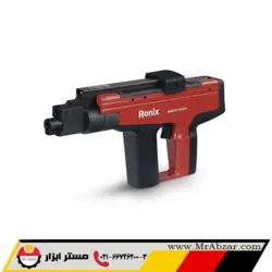 تفنگ میخکوب رونیکس RH-450 - مستر ابزار | فروشگاه اینترنتی ابزارآلات