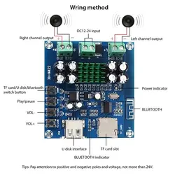 آمپلی فایر بلوتوثی XH-M422