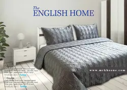 روتختی یک نفره مخمل انگلیش هوم