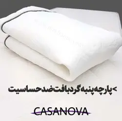 محافظ تشک کازانوا سایز 180