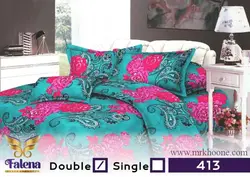روتختی دو نفره پنبه دوزی شده بهاره فالنا