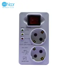 محافظ ولتاژ دو خانه ارت دار صانت الکترونیک S-2600CS