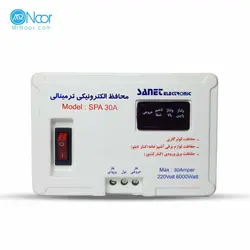 محافظ ولتاژ آنالوگ 30 آمپر صانت الکترونیک مدل S-PA 30A