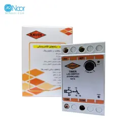 تایمر راه پله کاوه مدل KRTS