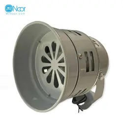 آژیر موتوری 220 ولت مدل MS-290 - مستر نور