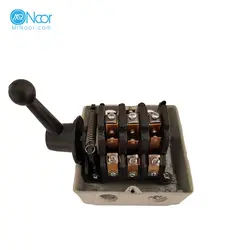 کلید بالابر چدنی دوطرفه پویان اصفهان - مستر نور