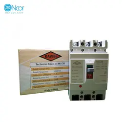 کلید اتوماتیک 63 آمپر غیر قابل تنظیم بزرگ کاوه