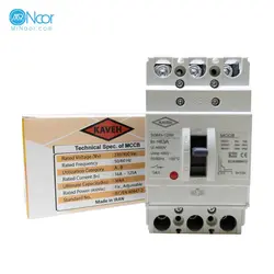 کلید اتوماتیک 100 آمپر غیر قابل تنظیم کوچک کاوه