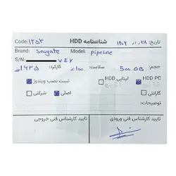 هارد دیسک سیگیت Seagate Pipeline HD ST3500312CS 500GB Stock