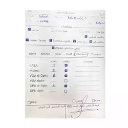 پاور 1050 وات گرین Green 1050B OC Plus Stock- گارانتی تا فروردین 1402