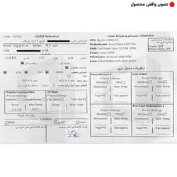 کارت گرافیک سافایر Sapphire R7 240 4GB DDR3
