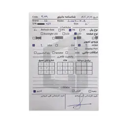 مانیتور ال جی LG LED 20MK400A-B 20 Inch Stock