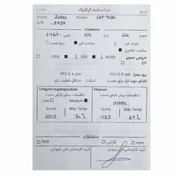 کارت گرافیک زوتاک ZOTAC GT 1030 2GB GDDR5 Stock